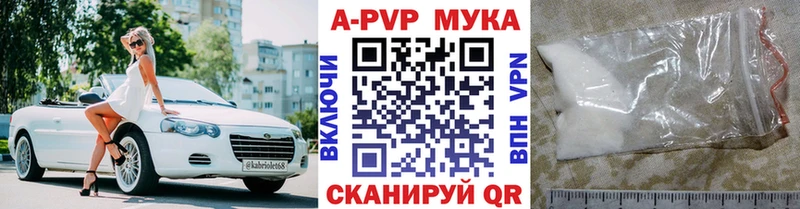 Купить наркотики цена Еманжелинск КОКАИН  А ПВП  Вейп ТГК  ГАШИШ  Каннабис  МЕФ 