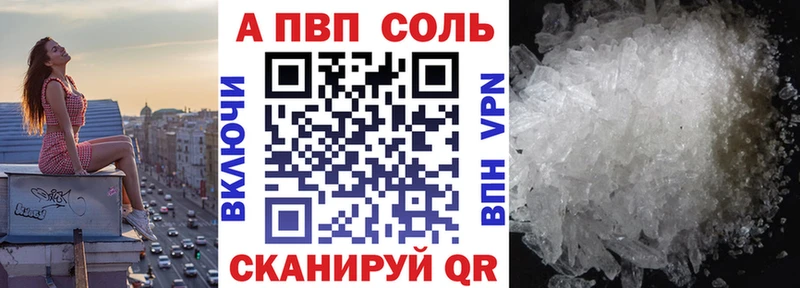 kraken как войти  Еманжелинск  Альфа ПВП VHQ 