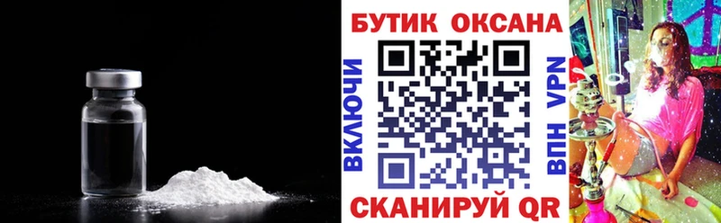 Бутират бутандиол  omg   Еманжелинск 
