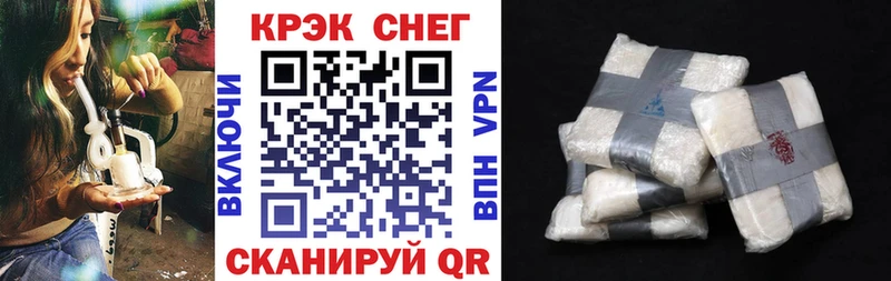 COCAIN FishScale  Еманжелинск 