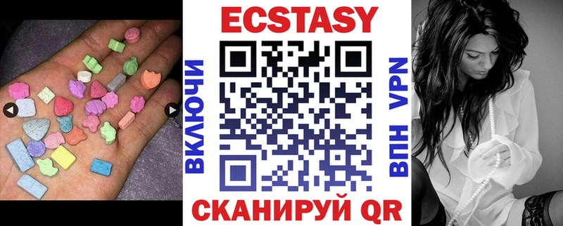 площадка клад  Еманжелинск  ЭКСТАЗИ круглые  где купить наркотик 
