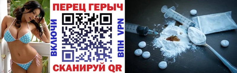 Героин Heroin  цены наркотик  Еманжелинск 