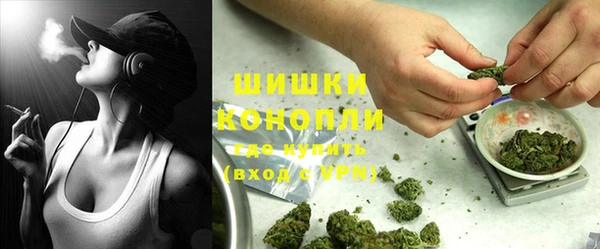 дистиллят марихуана Алексеевка
