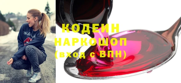стафф Киреевск