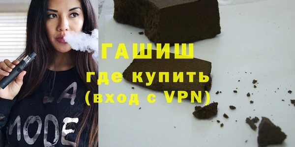 дистиллят марихуана Алексеевка