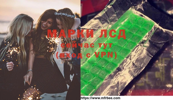 дистиллят марихуана Алексеевка
