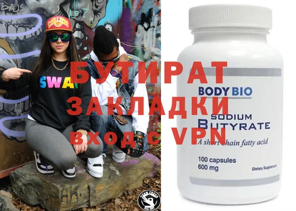 дистиллят марихуана Алексеевка