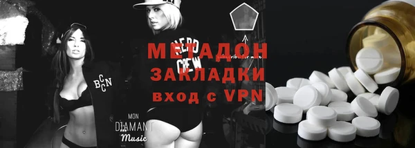 дистиллят марихуана Алексеевка