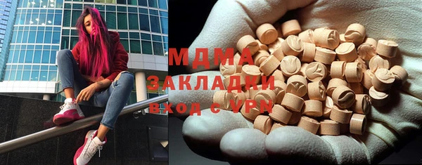 mdpv Алексин