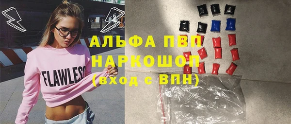 mdpv Алексин