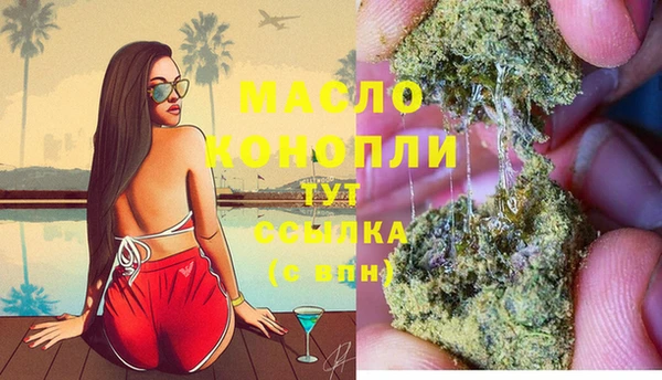 дистиллят марихуана Алексеевка