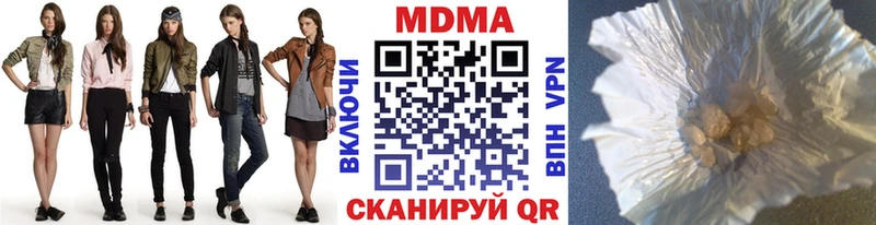 MDMA VHQ  Еманжелинск 