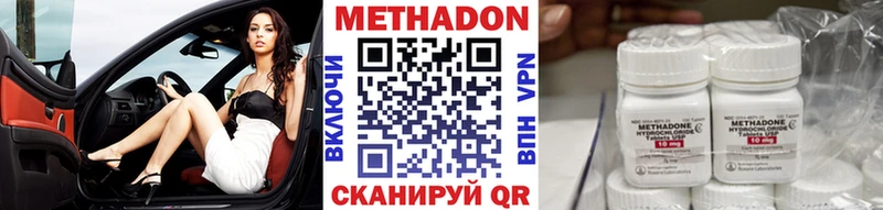 Метадон VHQ  Еманжелинск 