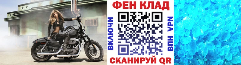 МЕТАМФЕТАМИН винт  цена наркотик  Еманжелинск 