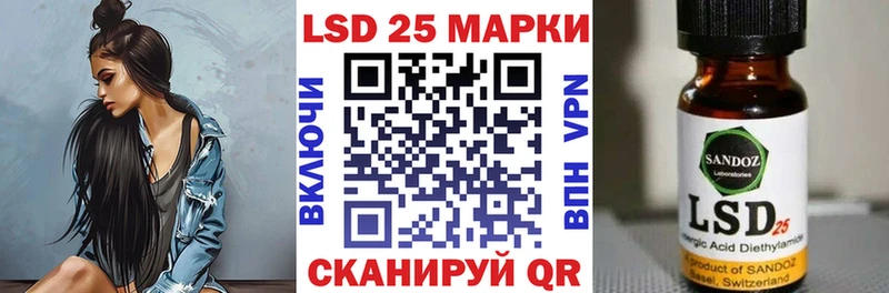 Наркотические марки 1,8мг  Еманжелинск 