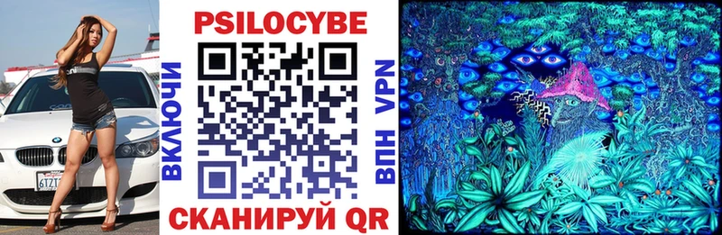 Псилоцибиновые грибы GOLDEN TEACHER купить наркоту Еманжелинск
