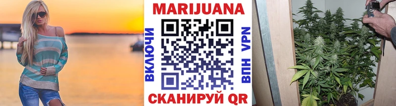 Конопля LSD WEED  купить закладку  Еманжелинск 